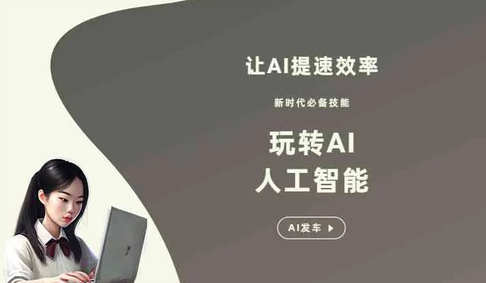 邢台县GEO优化完整科普：原理、价值与核心适配场景