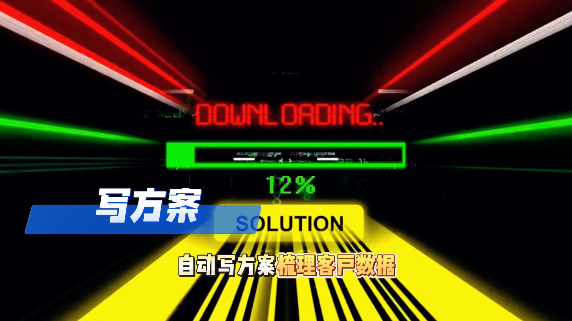 在邢台县还在手动苦干？现在用AI，做事真的能省时一半